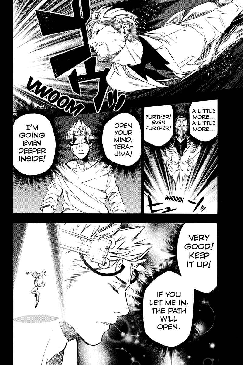 Page 12 Chapter 33 Aku no Higan - Beyond Evil
