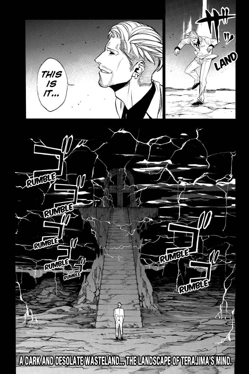 Page 13 Chapter 33 Aku no Higan - Beyond Evil
