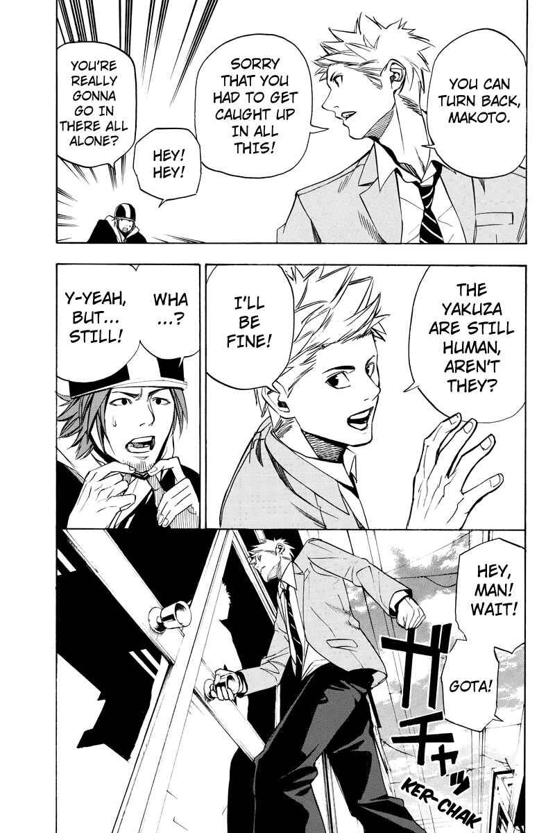 Page 7 Chapter 33 Aku no Higan - Beyond Evil
