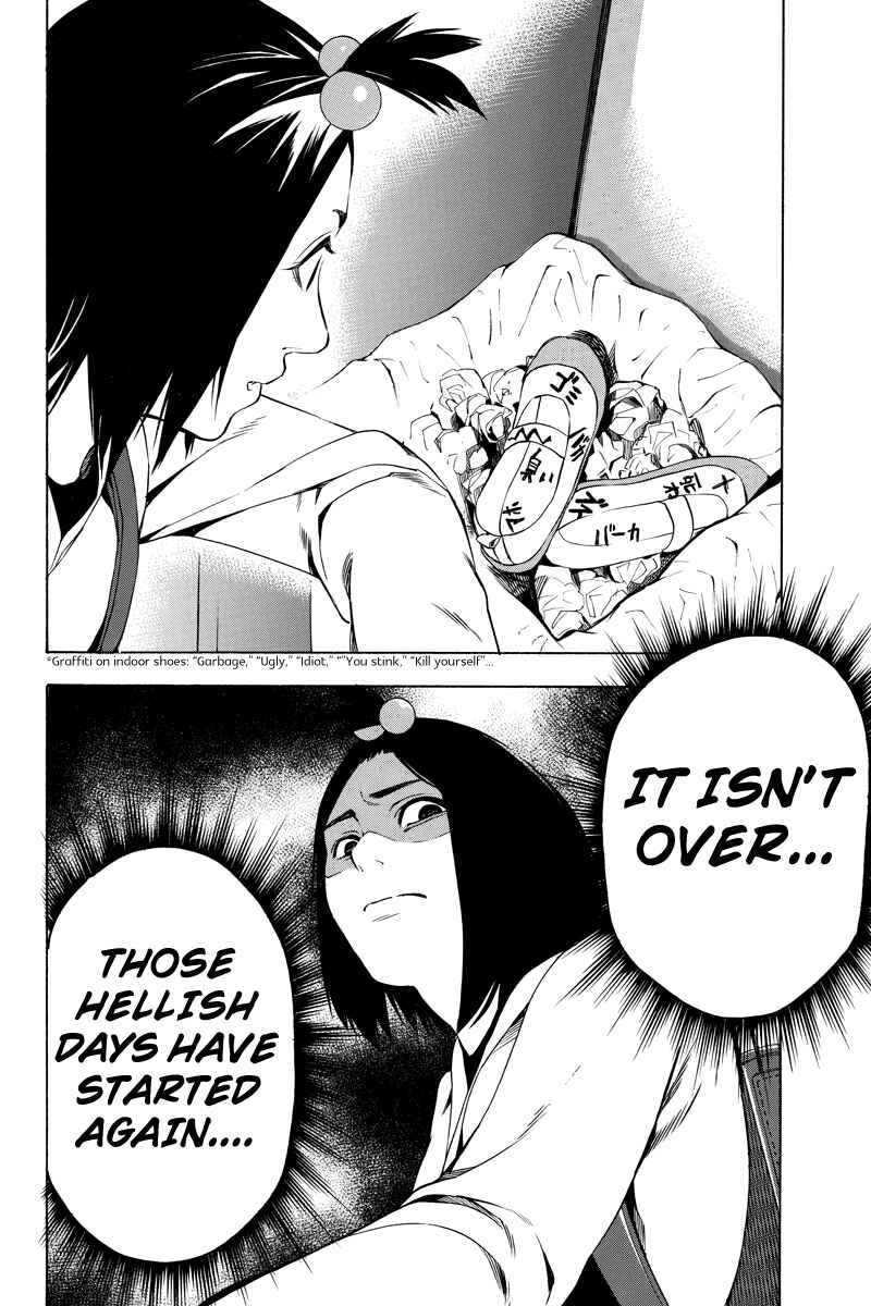 Page 5 Chapter 16 Aku no Higan - Beyond Evil