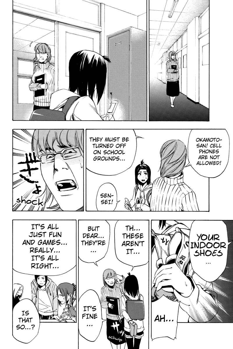 Page 7 Chapter 16 Aku no Higan - Beyond Evil