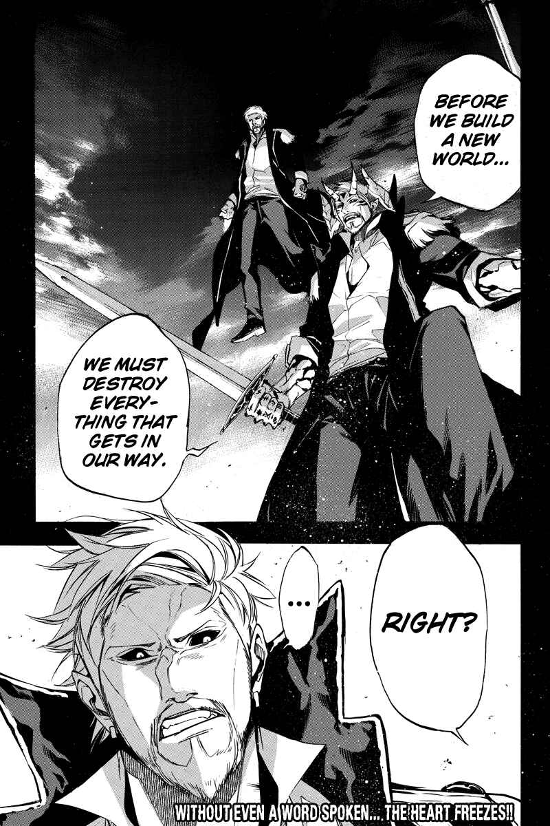 Page 11 Chapter 63 Aku no Higan - Beyond Evil