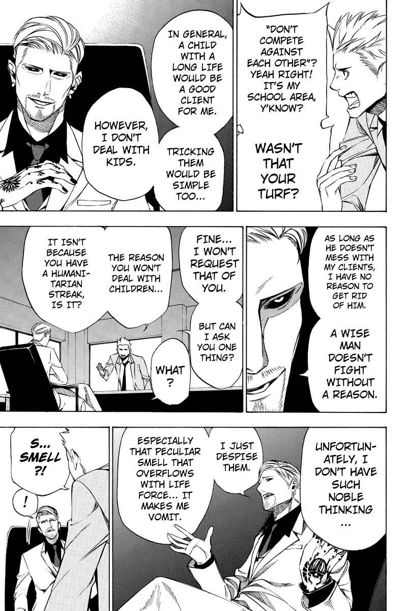 Page 3 Chapter 19 Aku no Higan - Beyond Evil