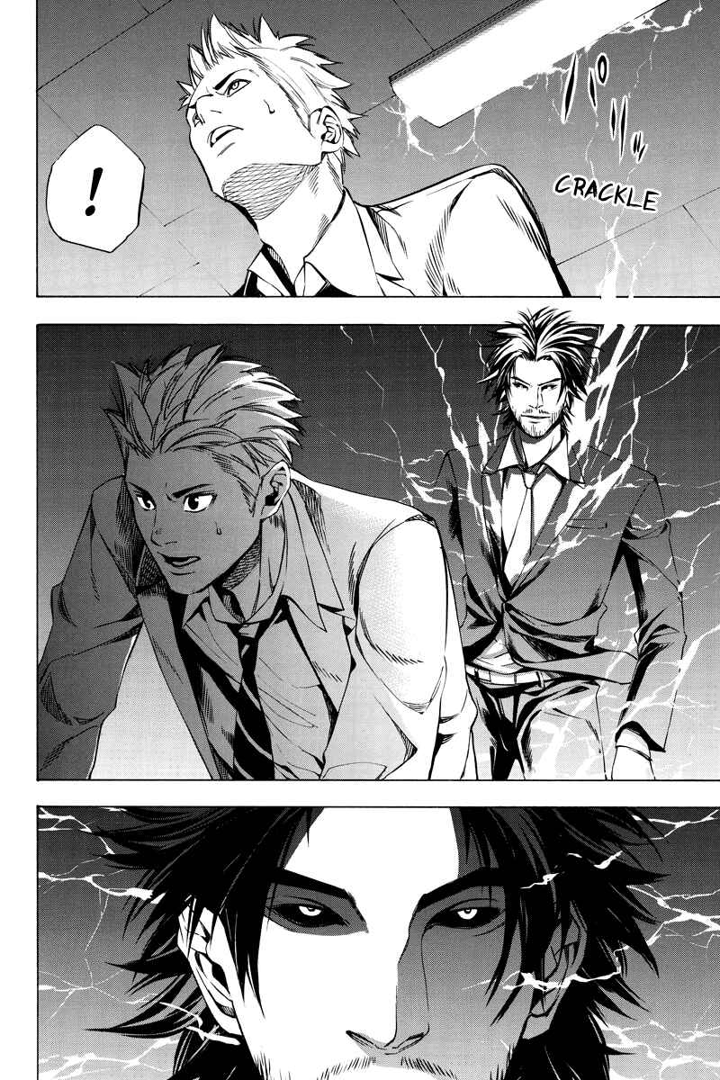 Page 4 Chapter 19 Aku no Higan - Beyond Evil
