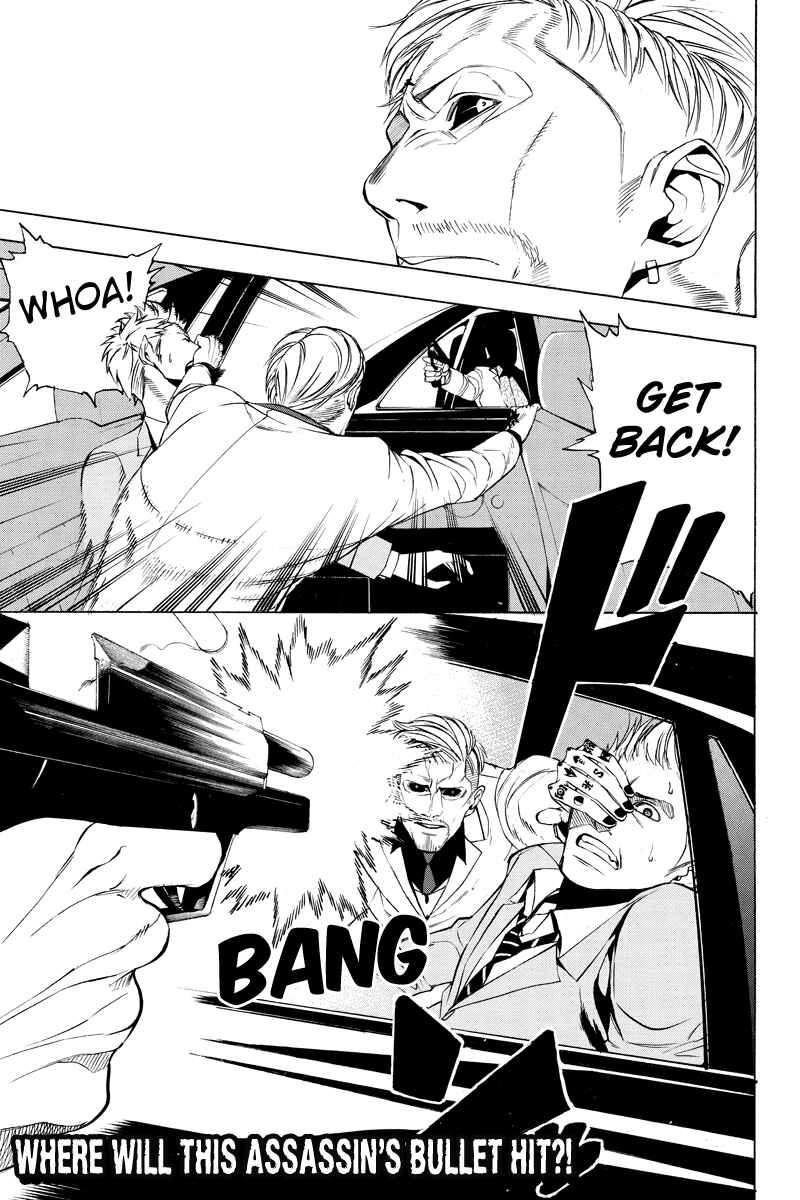 Page 11 Chapter 6 Aku no Higan - Beyond Evil