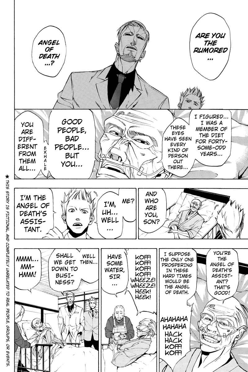 Page 2 Chapter 6 Aku no Higan - Beyond Evil