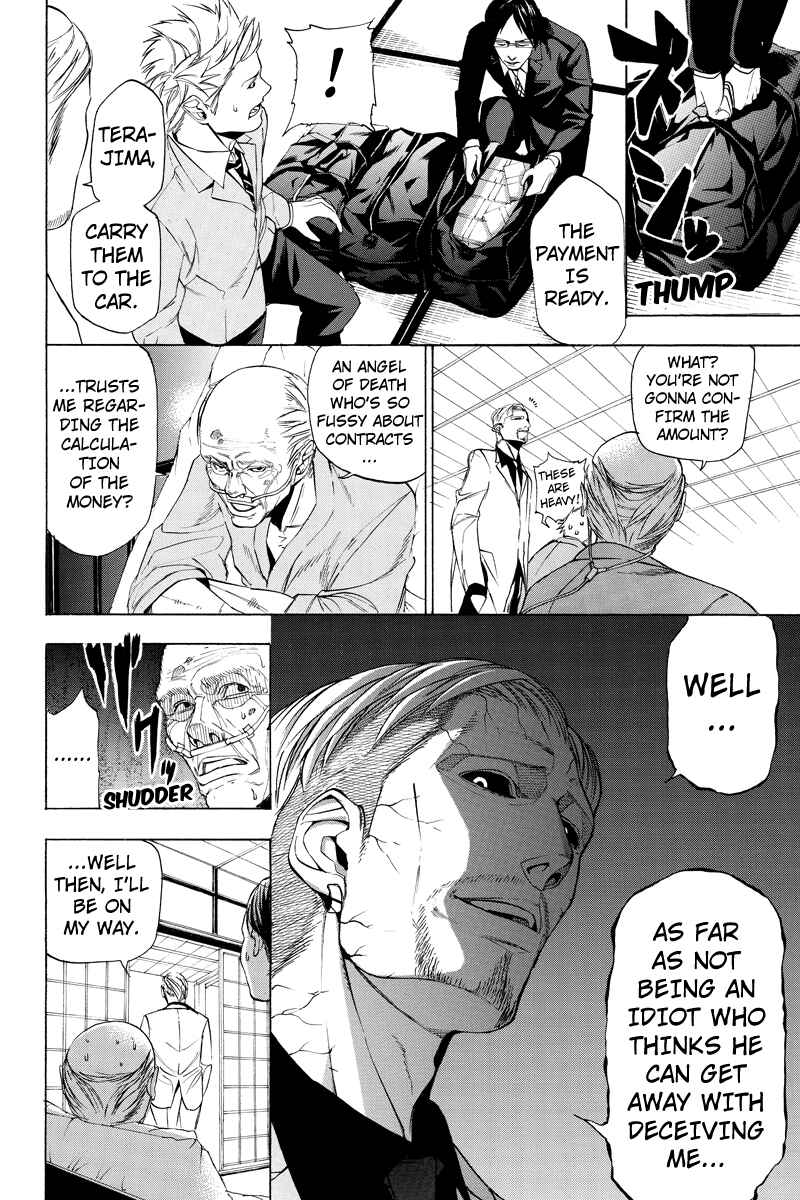 Page 6 Chapter 6 Aku no Higan - Beyond Evil