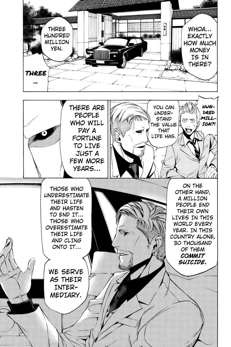 Page 7 Chapter 6 Aku no Higan - Beyond Evil