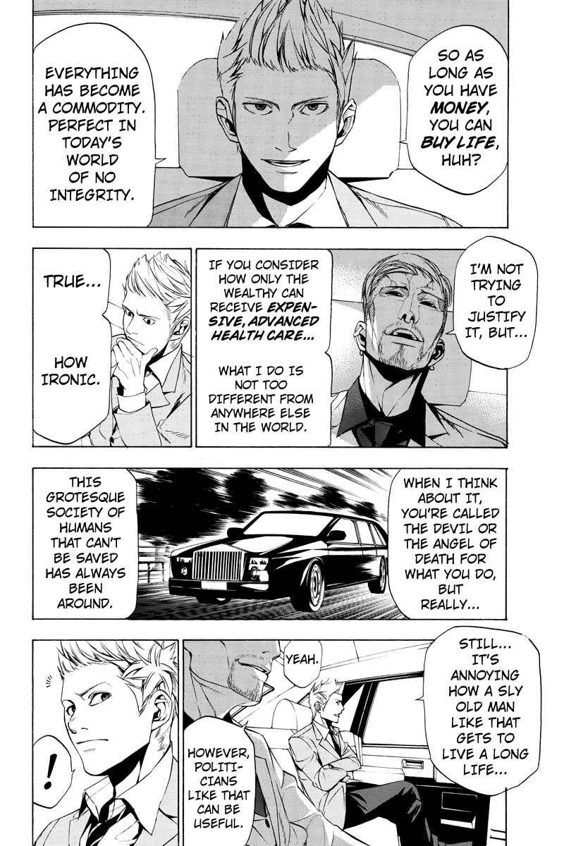 Page 8 Chapter 6 Aku no Higan - Beyond Evil