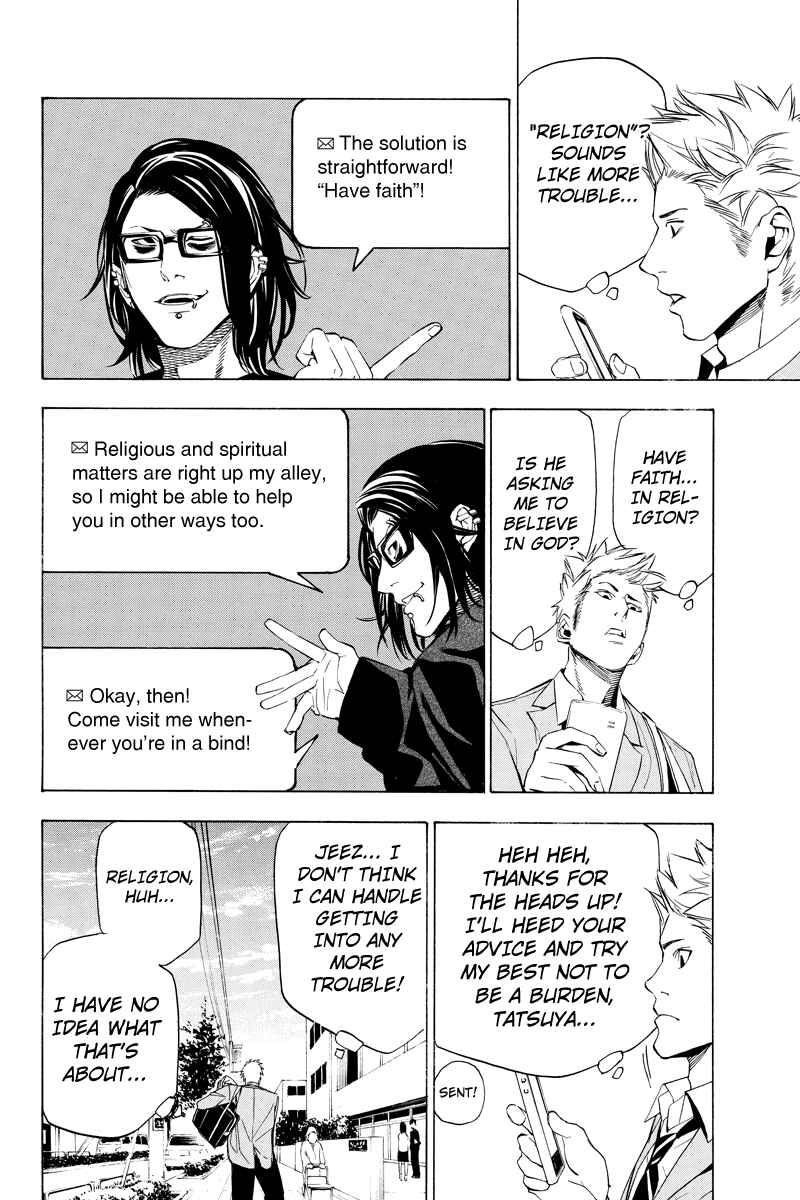 Page 10 Chapter 42 Aku no Higan - Beyond Evil