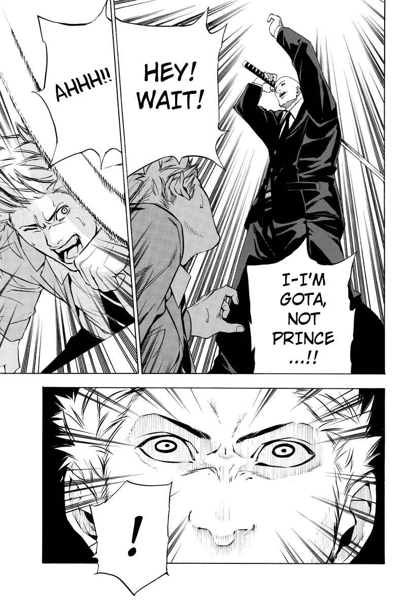 Page 3 Chapter 42 Aku no Higan - Beyond Evil