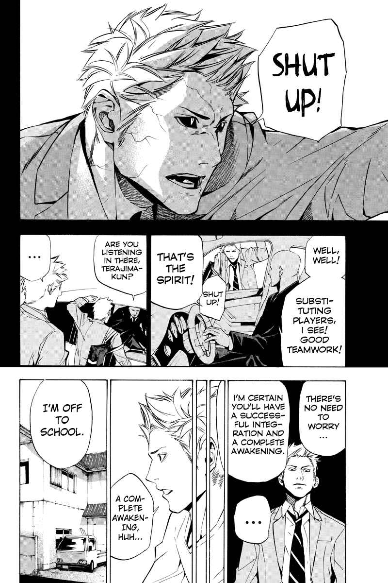 Page 6 Chapter 42 Aku no Higan - Beyond Evil