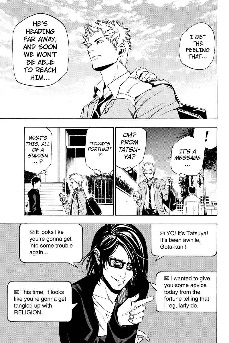 Page 9 Chapter 42 Aku no Higan - Beyond Evil