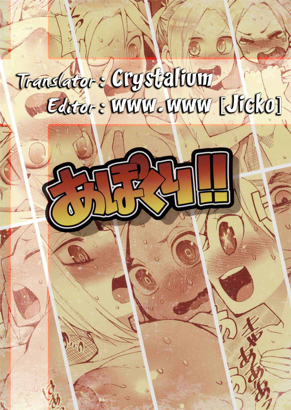 Page 19 Chapter Unknown_5f01 Shingeki no Kyojin - Apocry! (Doujinshi)