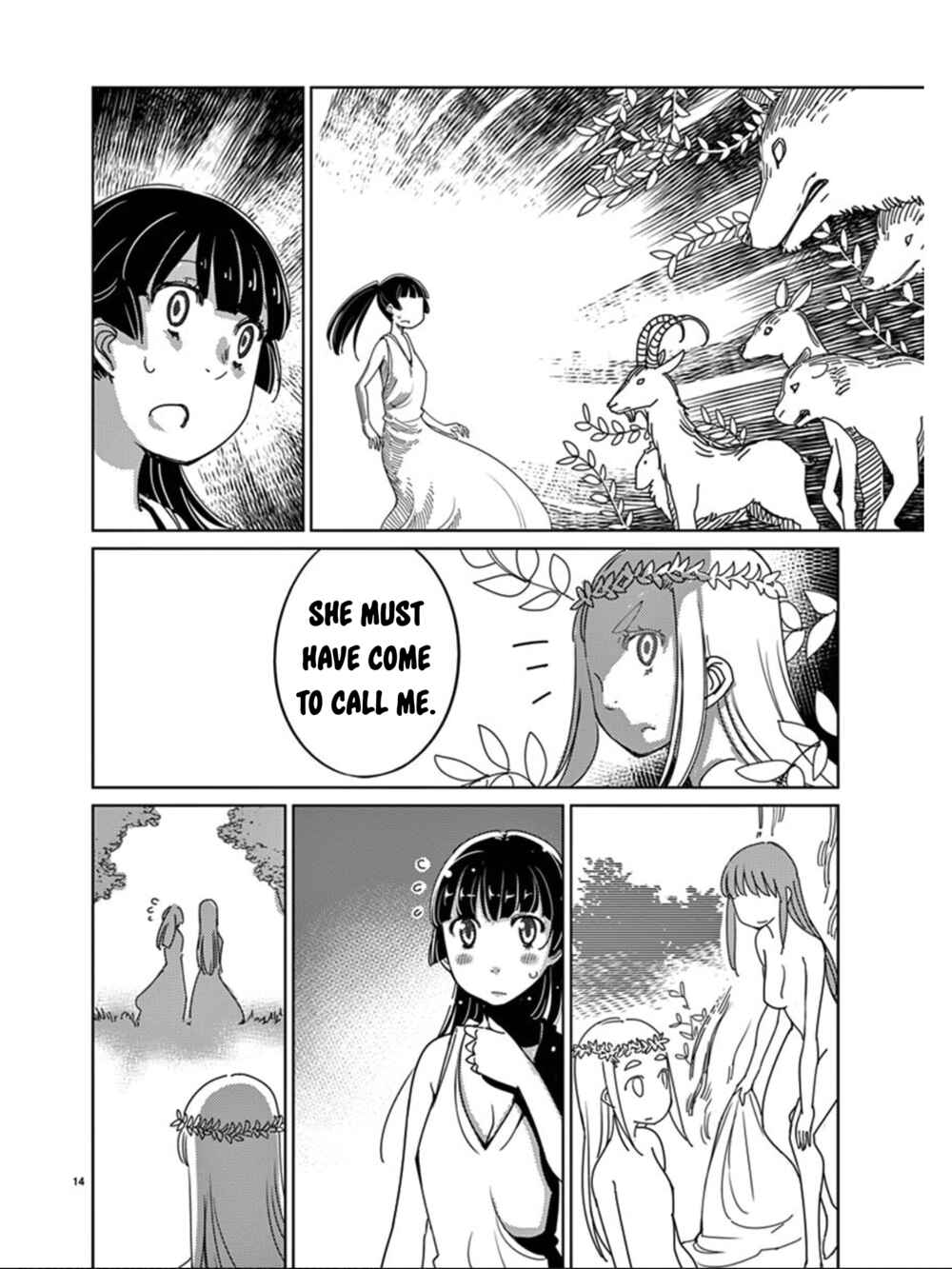 Page 15 Chapter 107 Blade Play