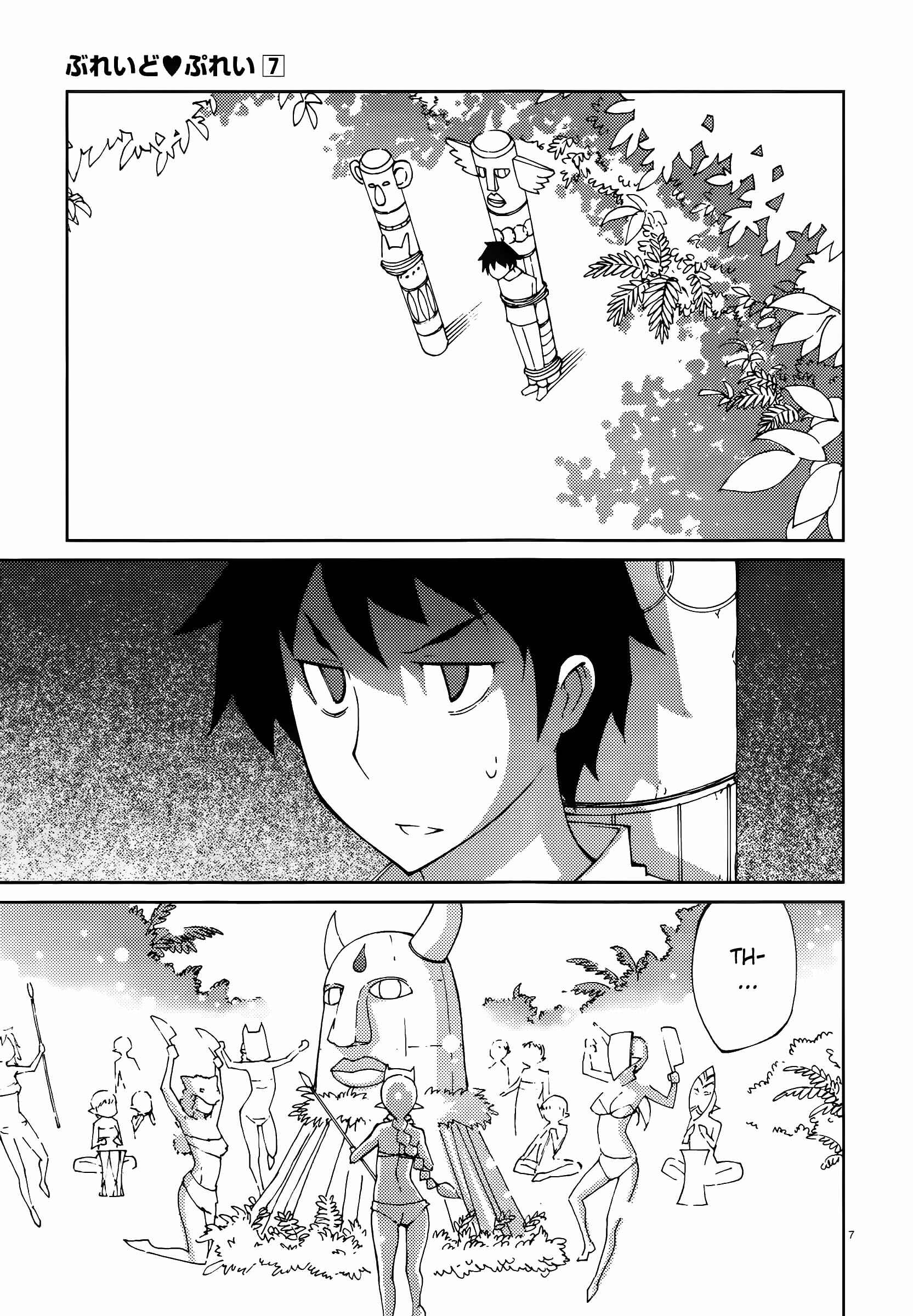 Page 12 Chapter 49 Blade Play