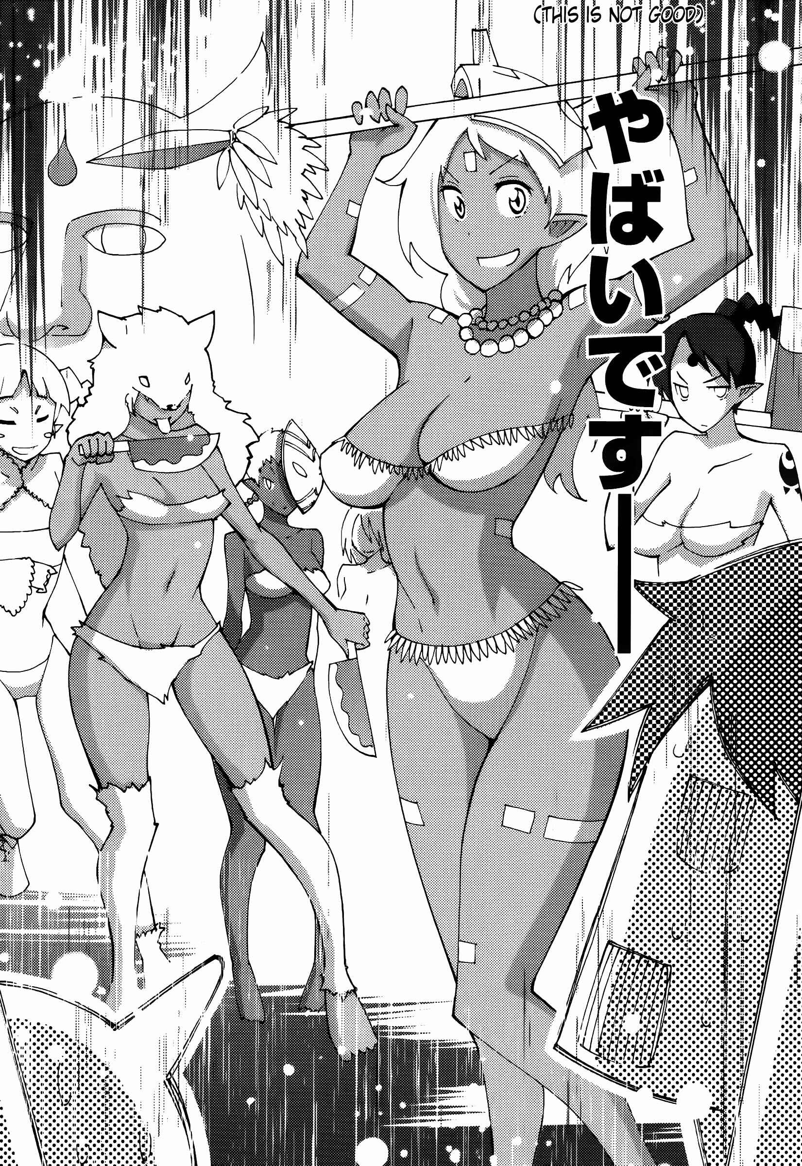 Page 13 Chapter 49 Blade Play
