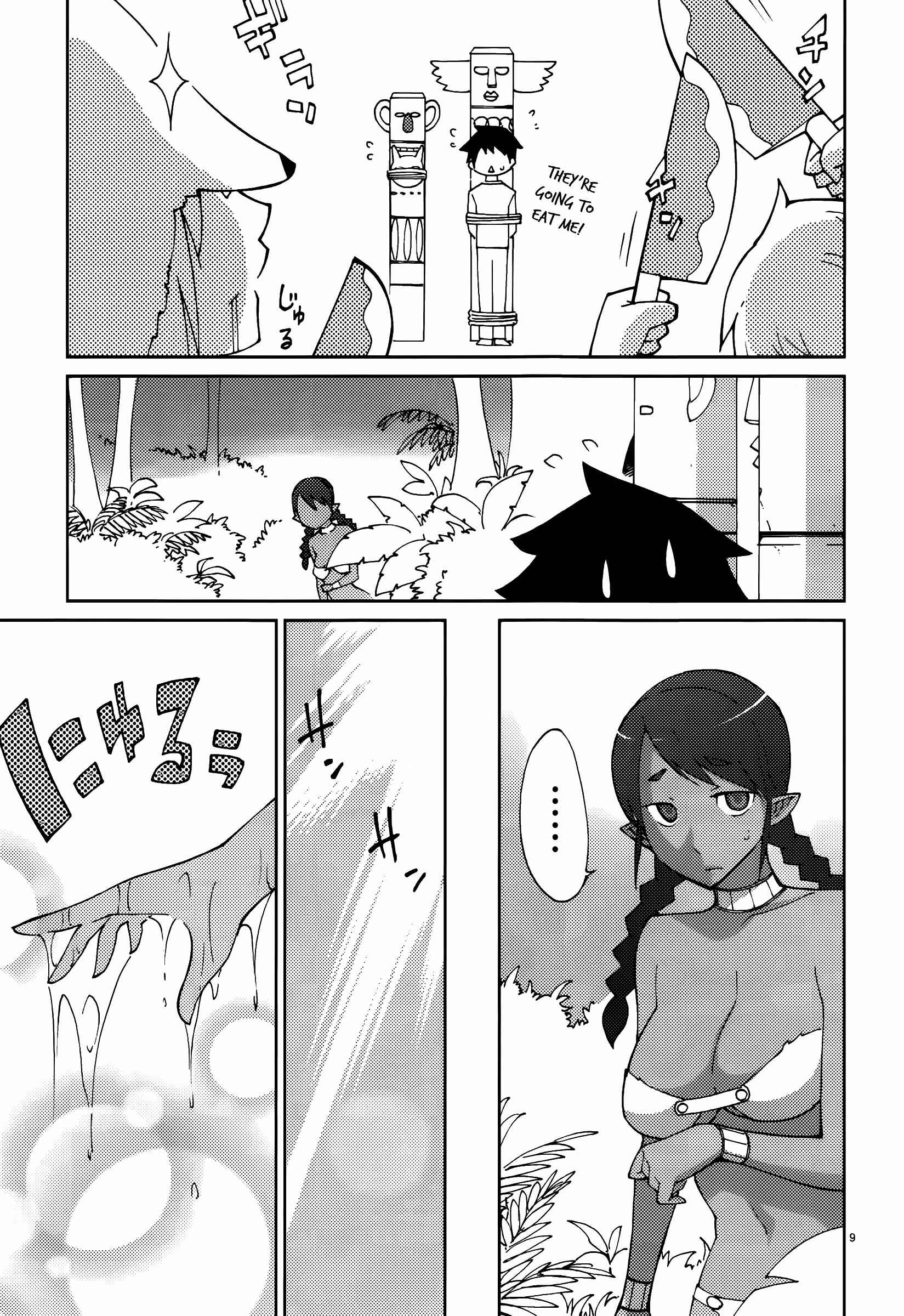 Page 14 Chapter 49 Blade Play