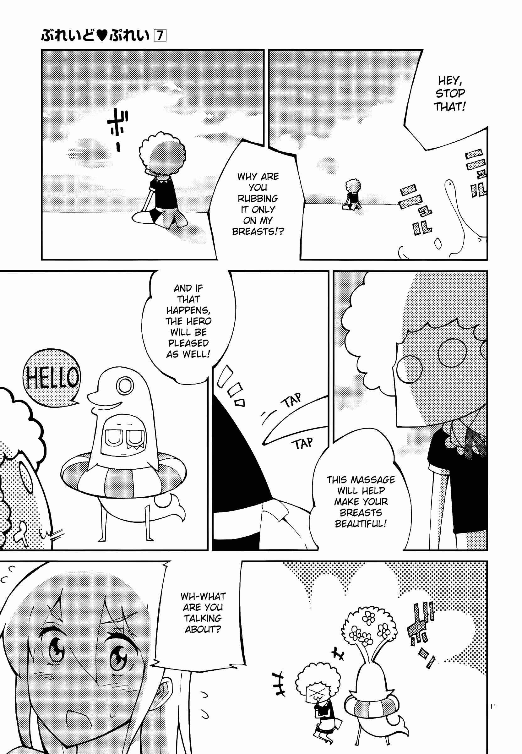 Page 16 Chapter 49 Blade Play