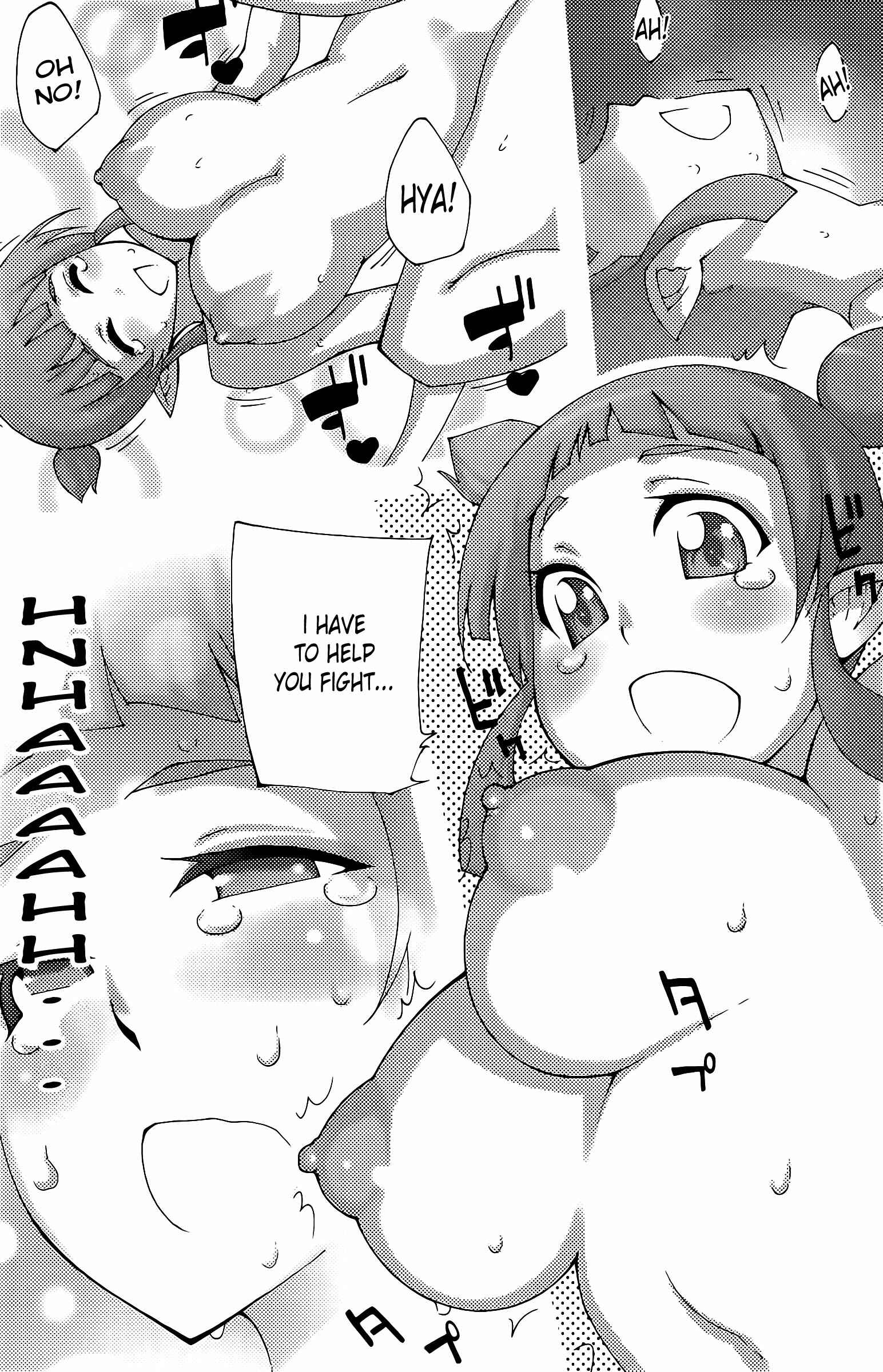 Page 4 Chapter 37 Blade Play