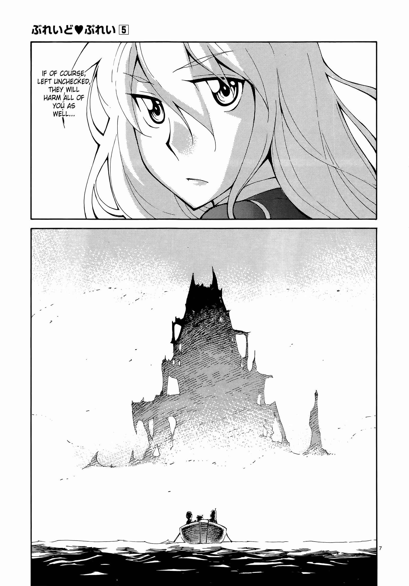 Page 7 Chapter 37 Blade Play