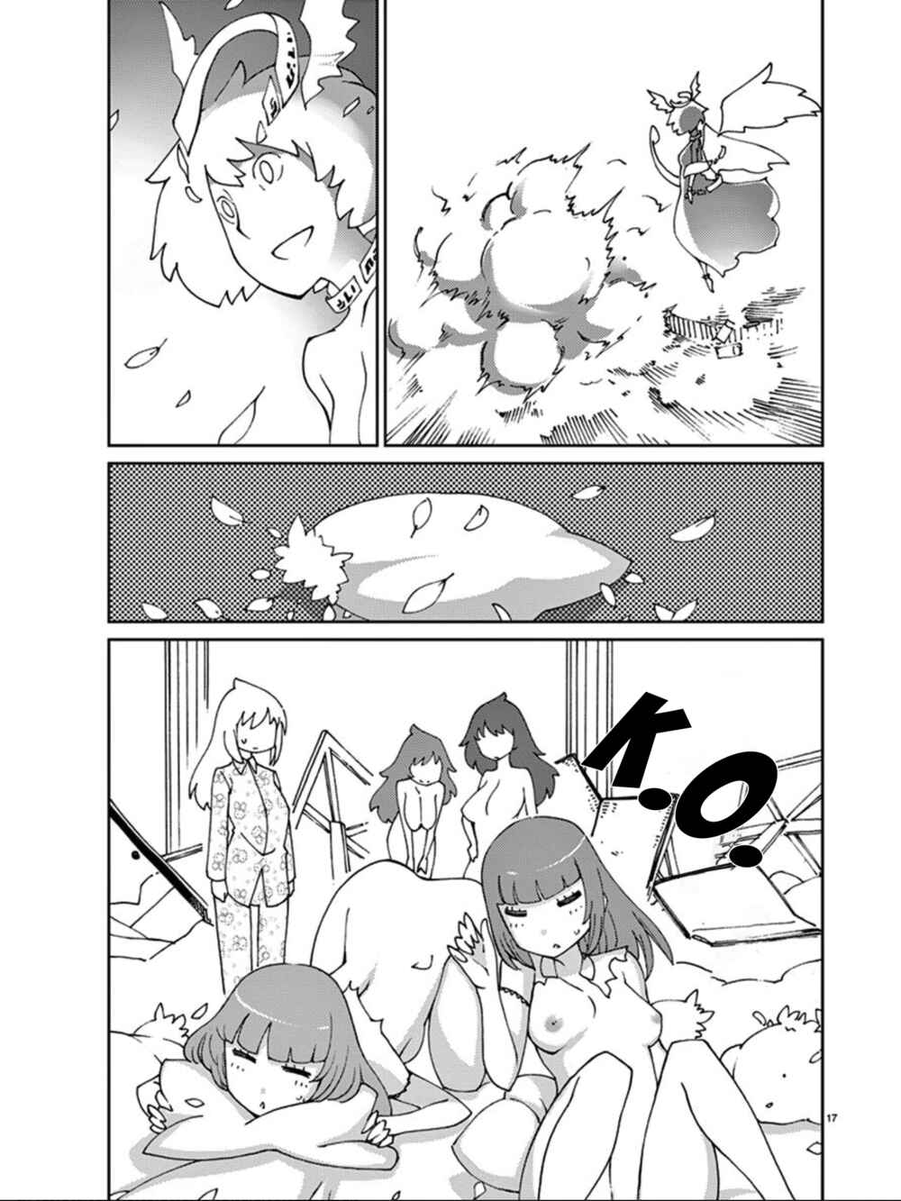 Page 19 Chapter 73 Blade Play