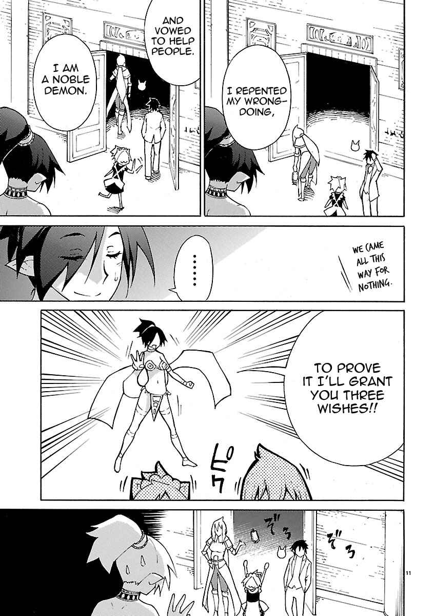 Page 11 Chapter 23 Blade Play