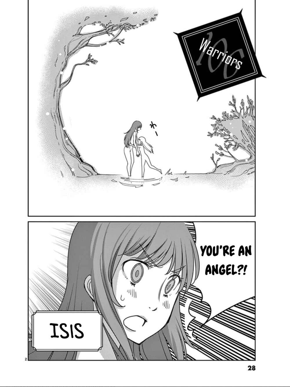 Page 3 Chapter 106 Blade Play