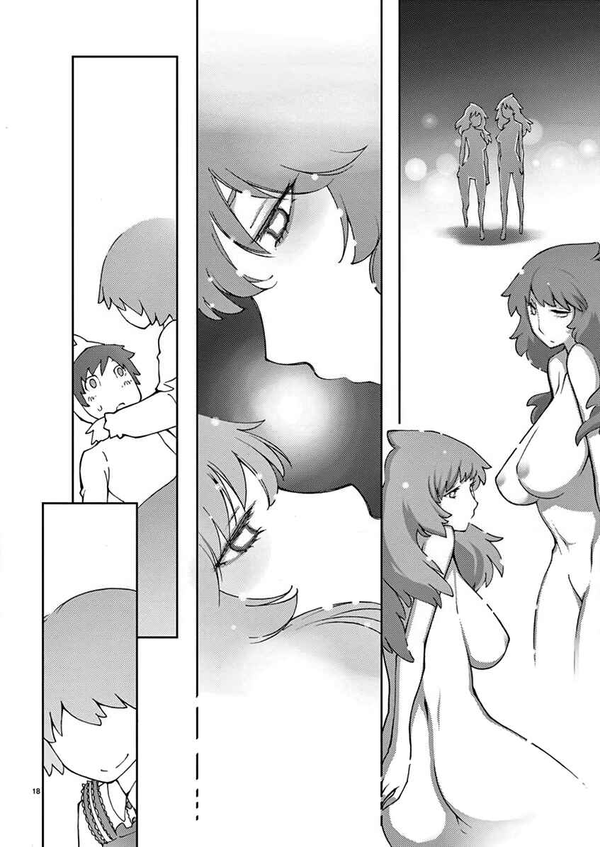 Page 19 Chapter 72 Blade Play