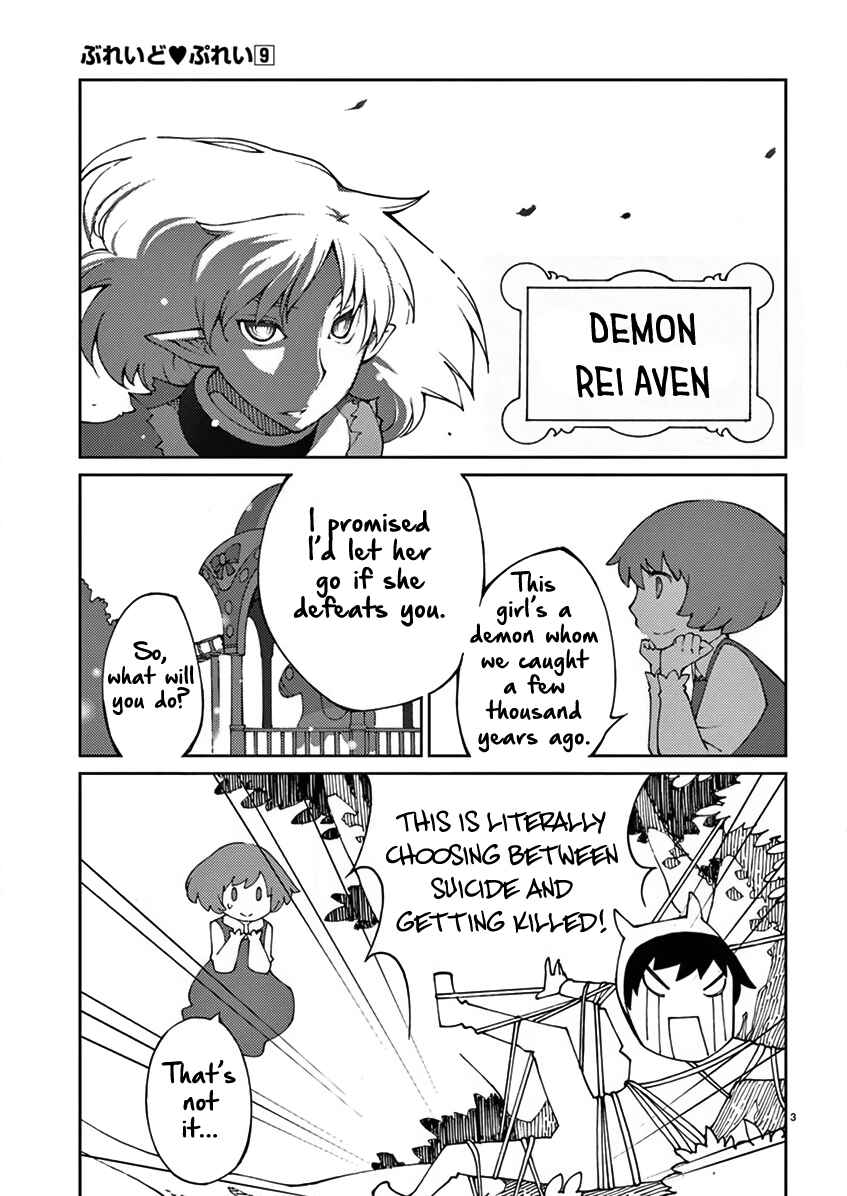 Page 4 Chapter 72 Blade Play