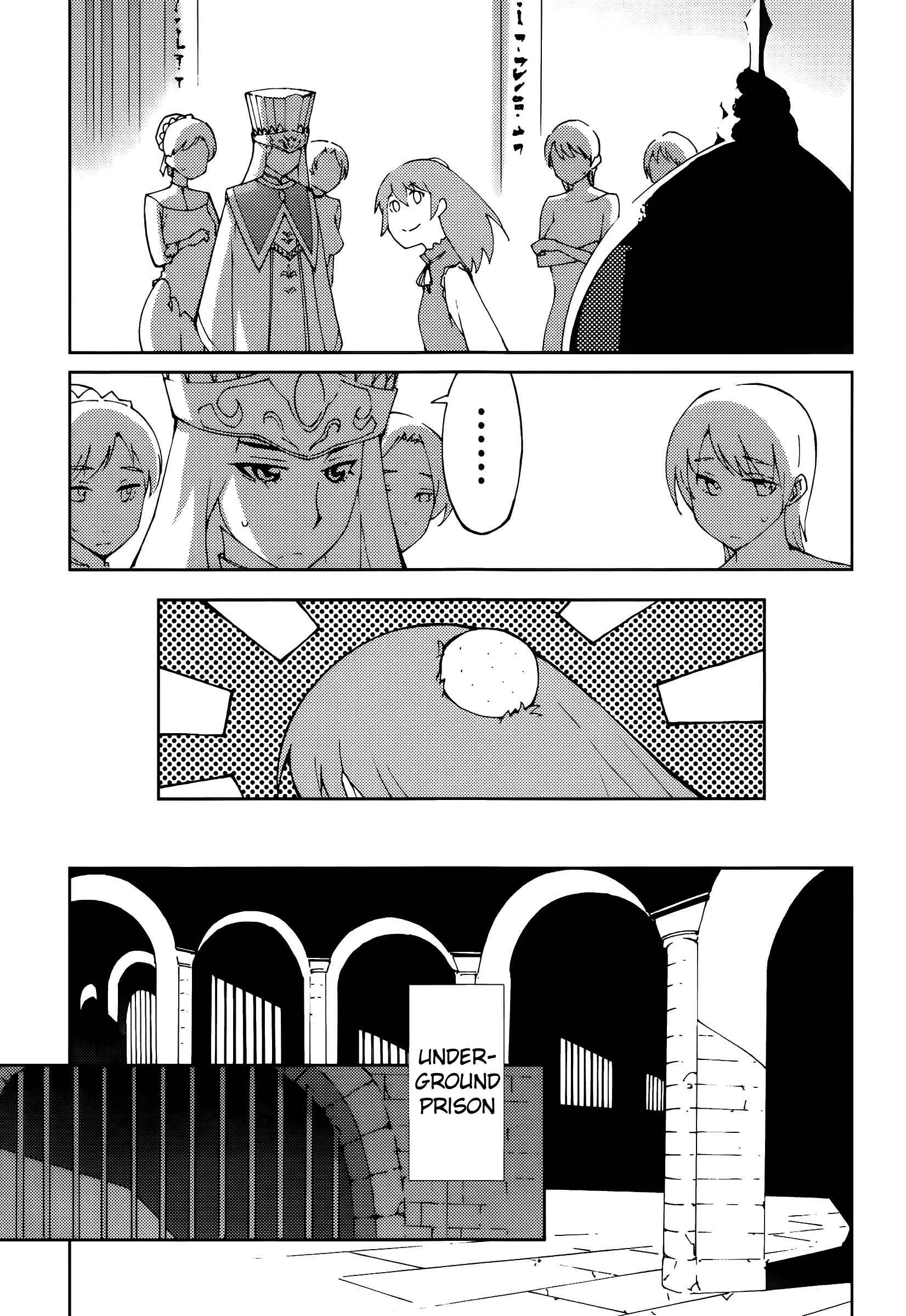 Page 3 Chapter 55 Blade Play