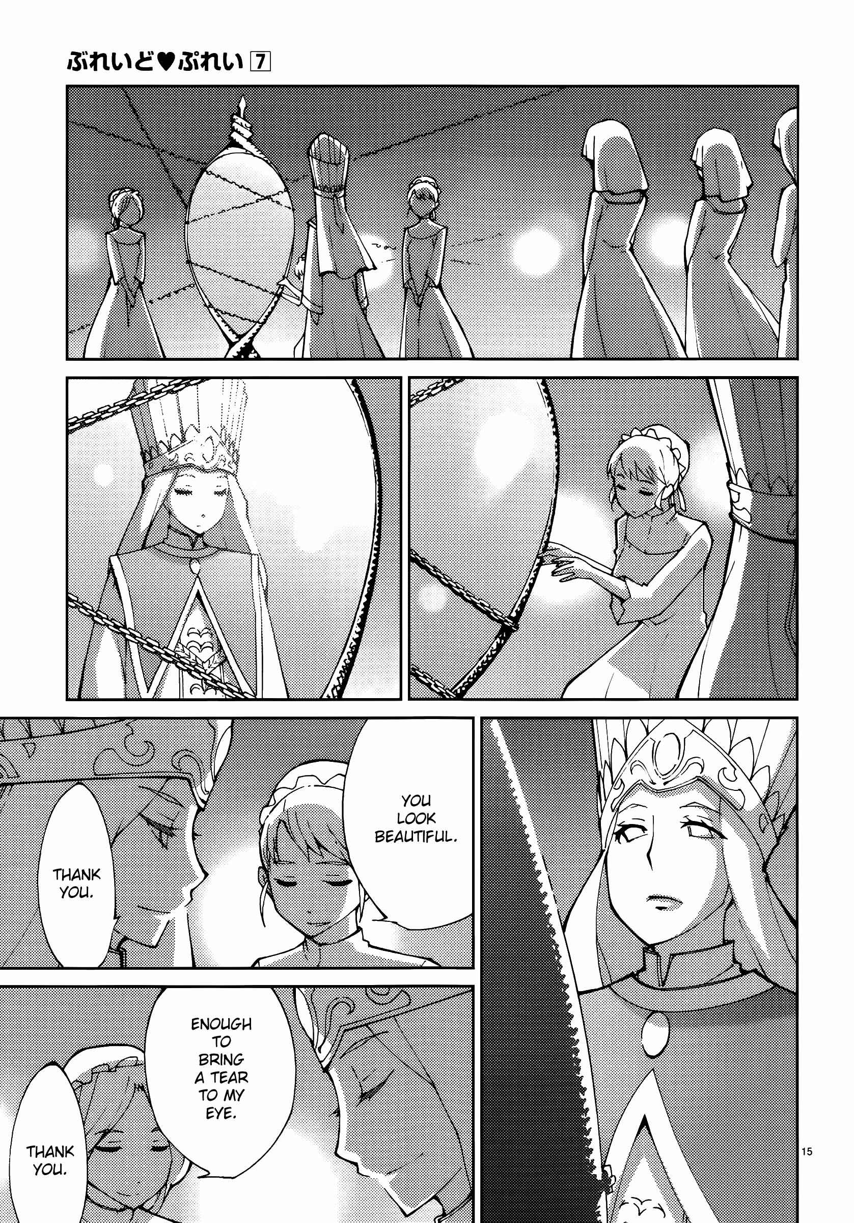 Page 15 Chapter 54 Blade Play