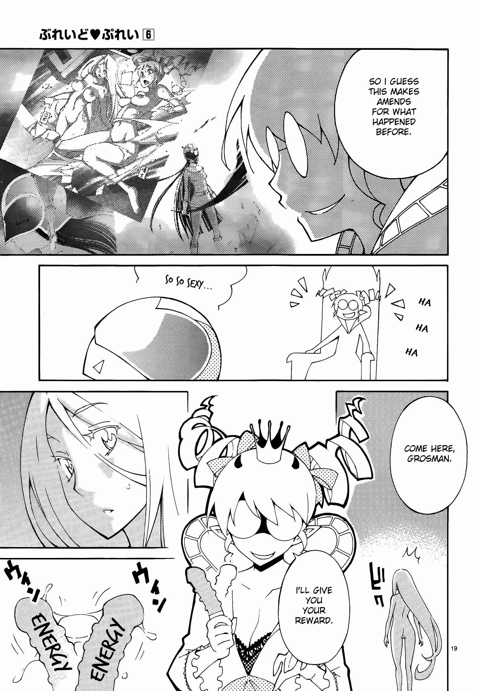 Page 19 Chapter 44 Blade Play