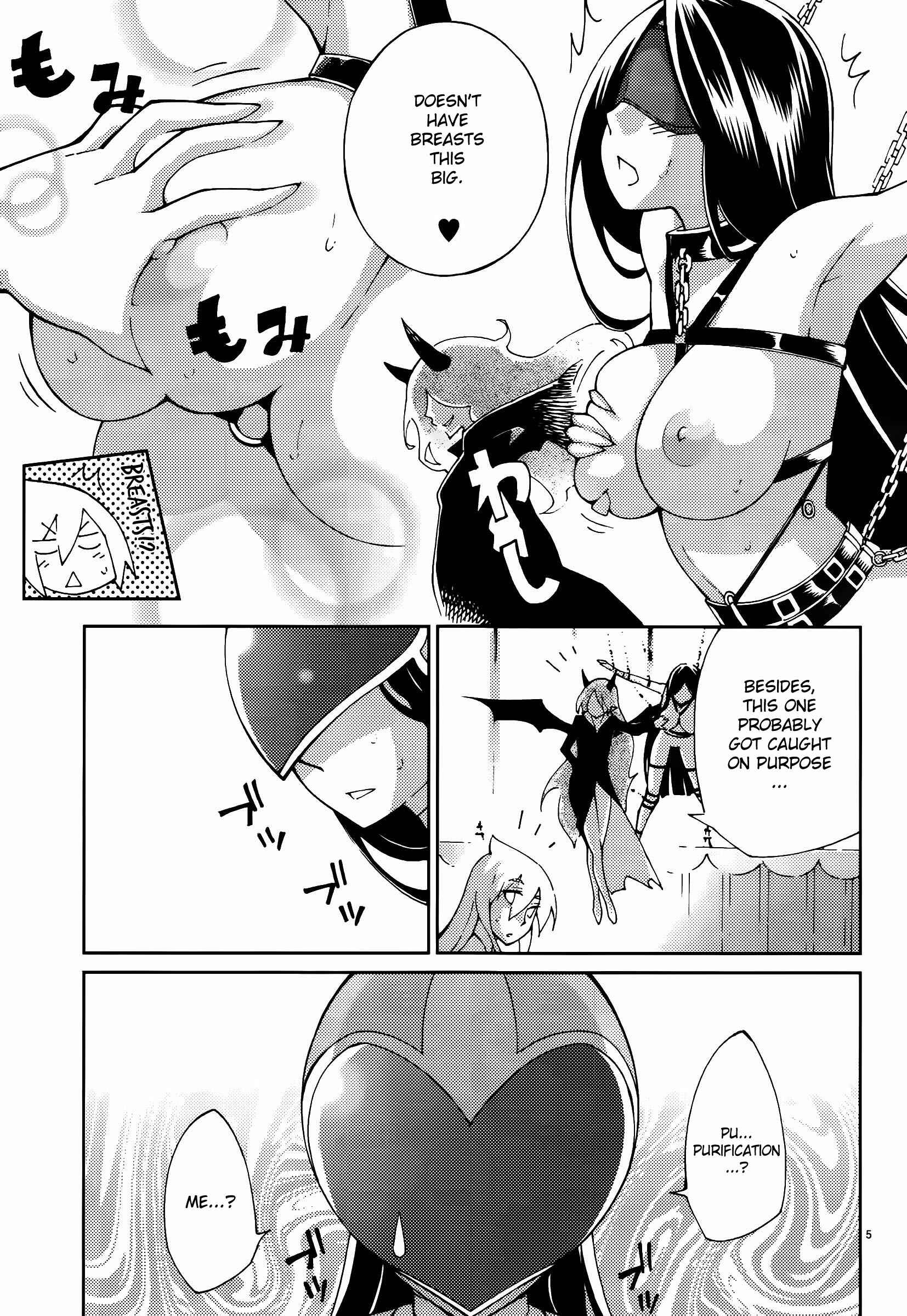 Page 5 Chapter 44 Blade Play