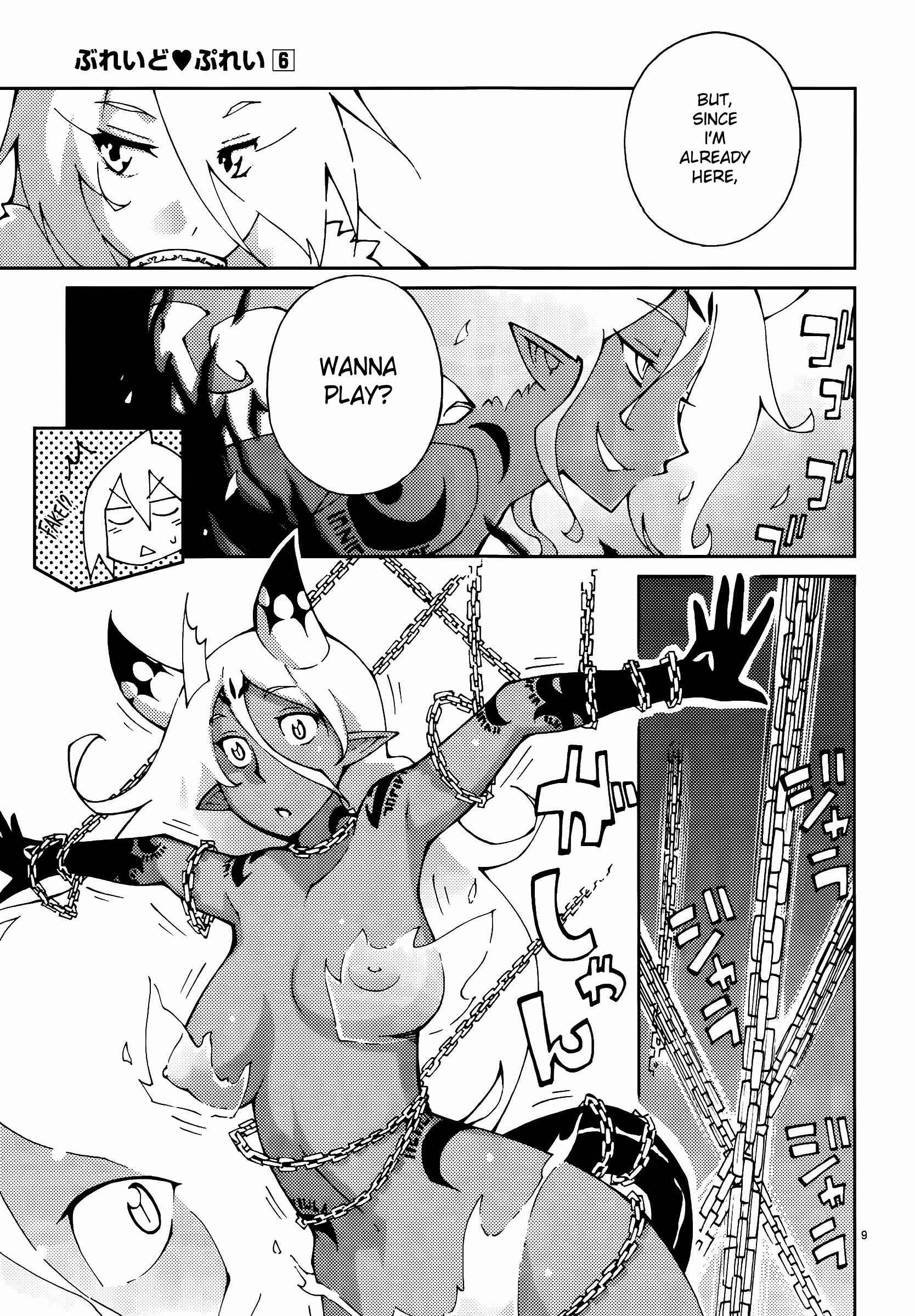 Page 9 Chapter 44 Blade Play