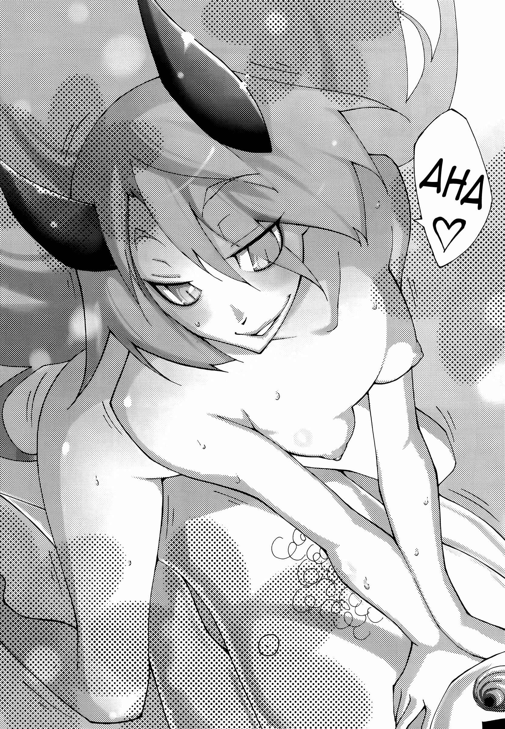 Page 13 Chapter 34 Blade Play