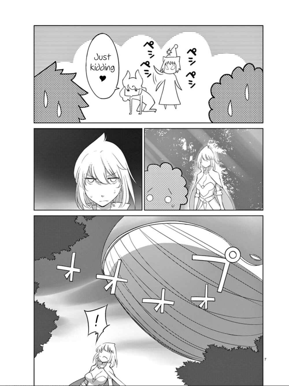 Page 8 Chapter 92 Blade Play