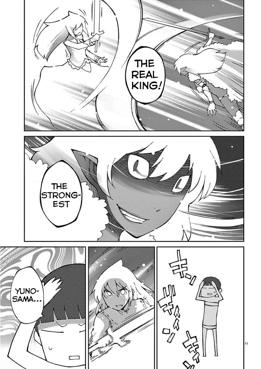 Page 14 Chapter 64 Blade Play