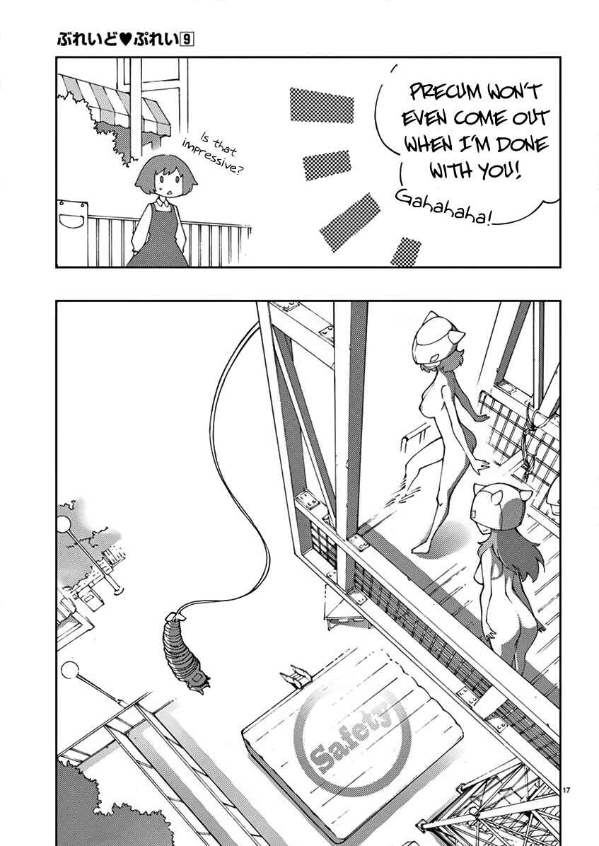 Page 18 Chapter 71 Blade Play