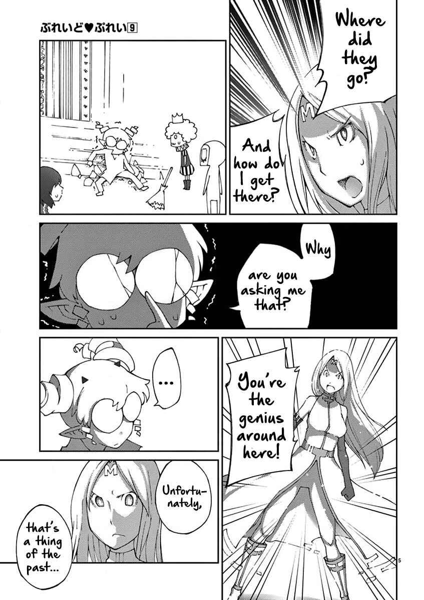 Page 6 Chapter 71 Blade Play