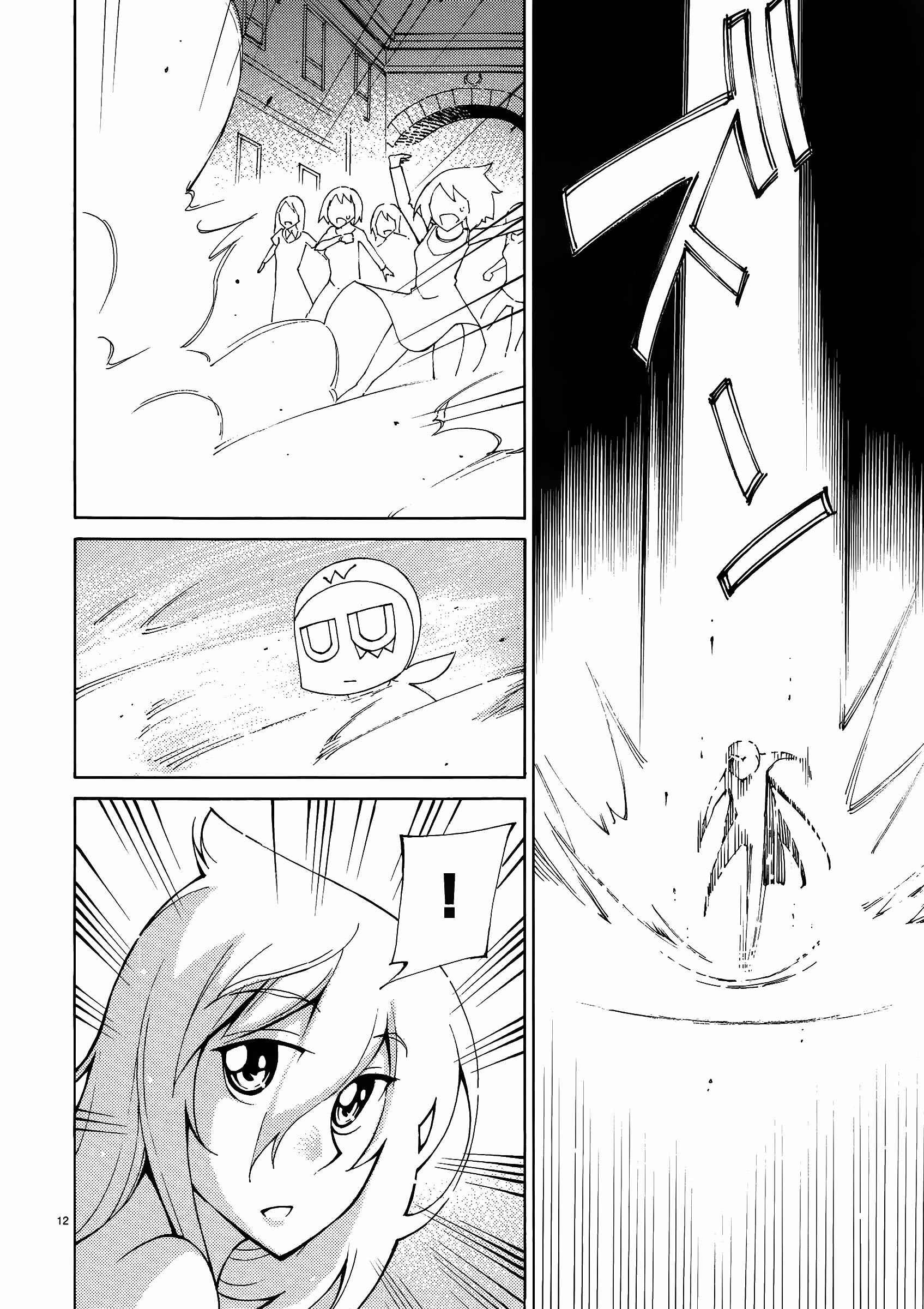 Page 12 Chapter 39 Blade Play