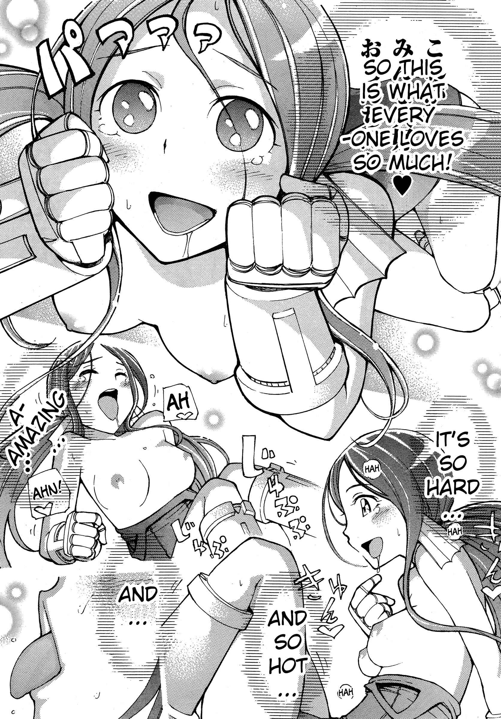 Page 21 Chapter 6 Blade Play
