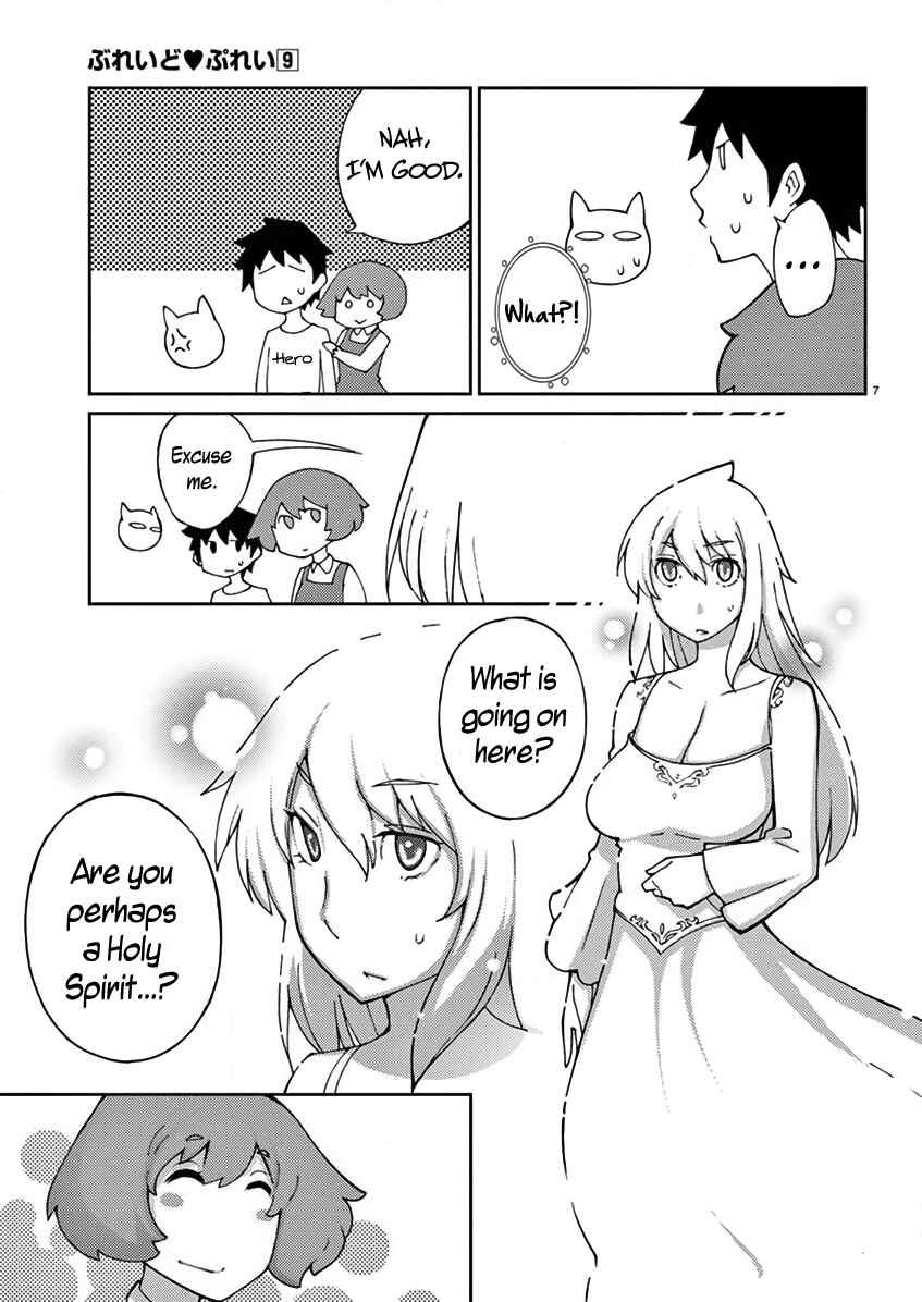 Page 8 Chapter 69 Blade Play