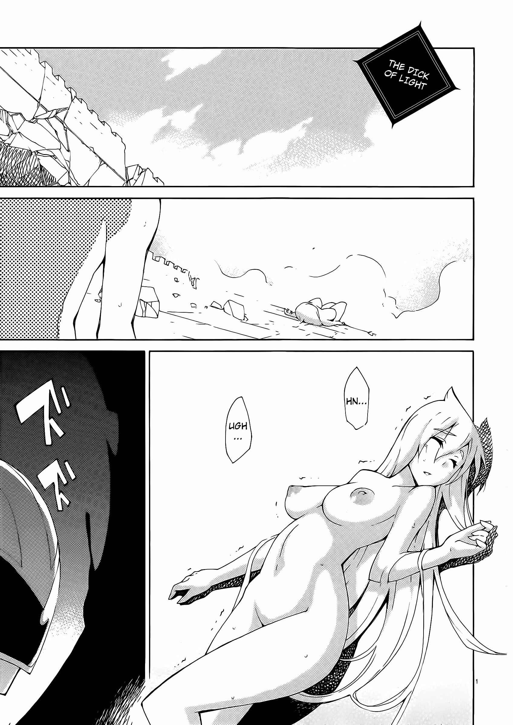 Page 1 Chapter 32 Blade Play