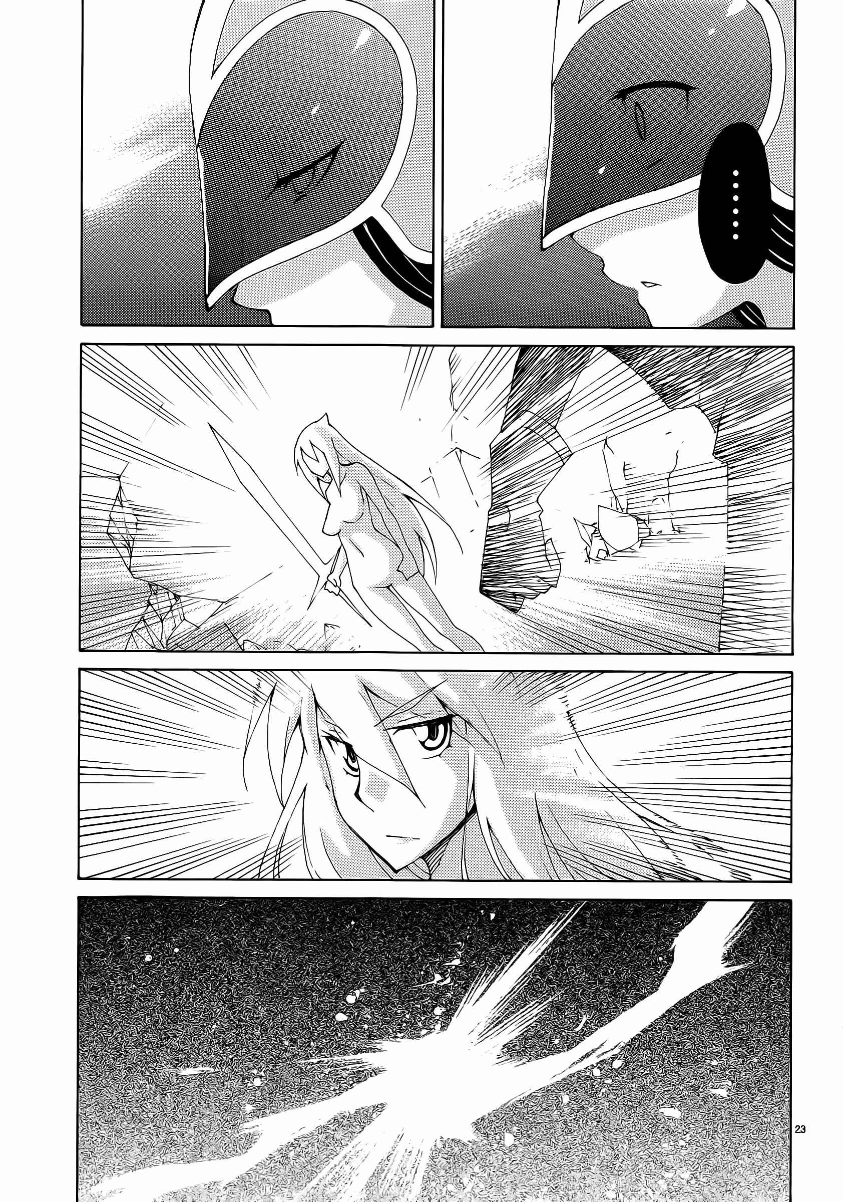Page 23 Chapter 32 Blade Play