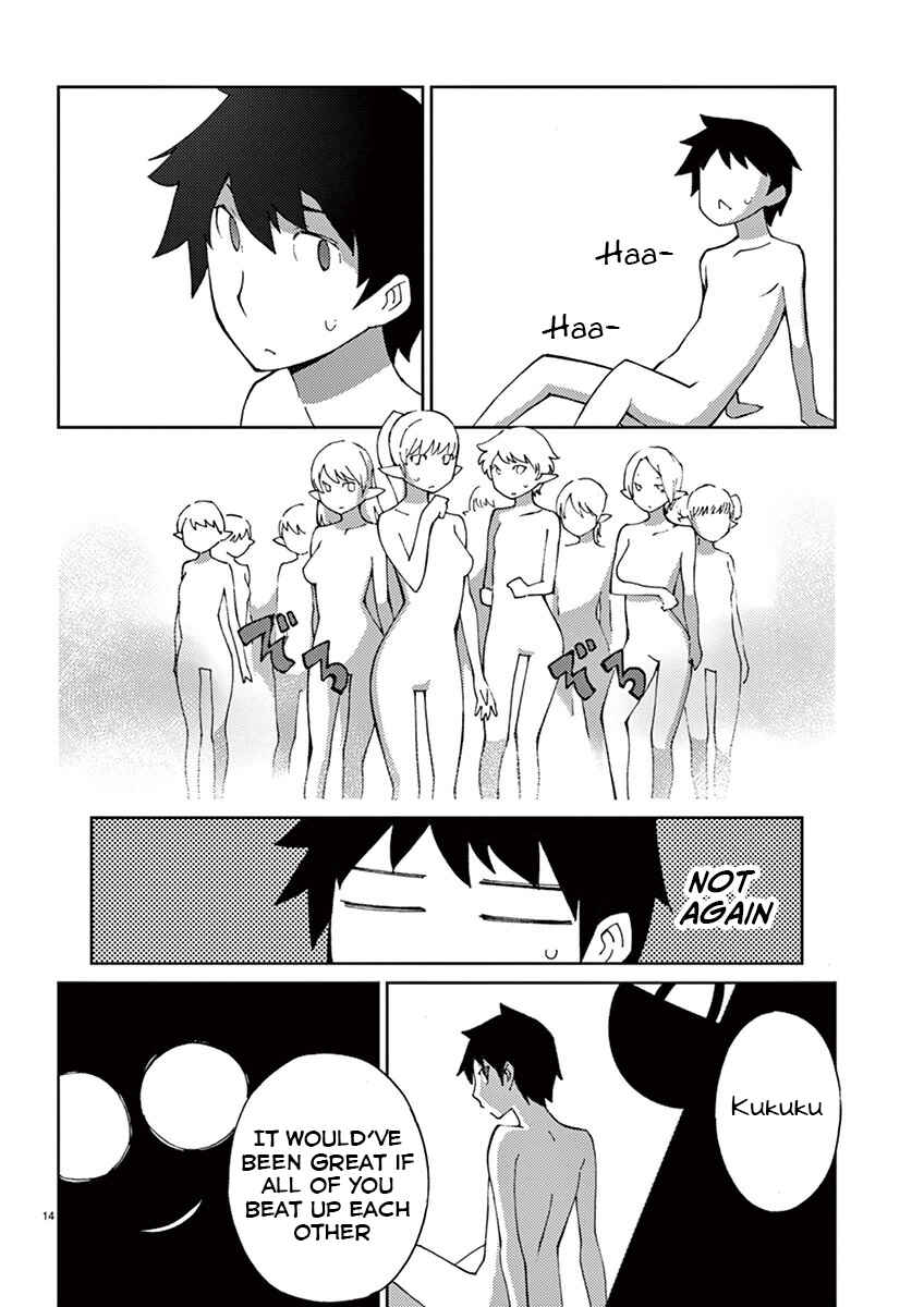 Page 17 Chapter 63 Blade Play