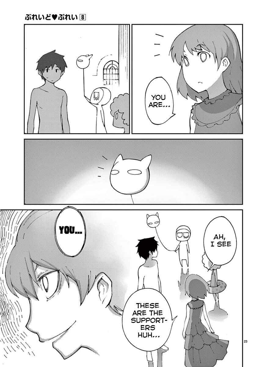 Page 25 Chapter 63 Blade Play