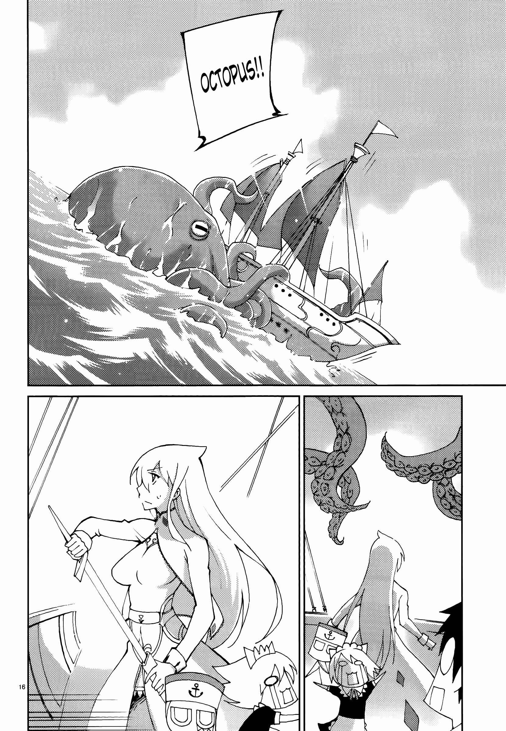 Page 16 Chapter 48 Blade Play