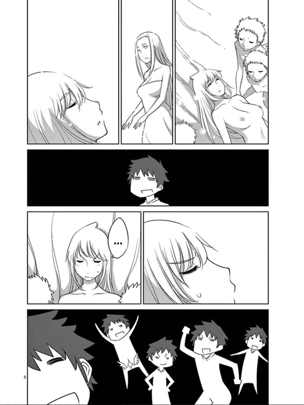 Page 3 Chapter 86 Blade Play