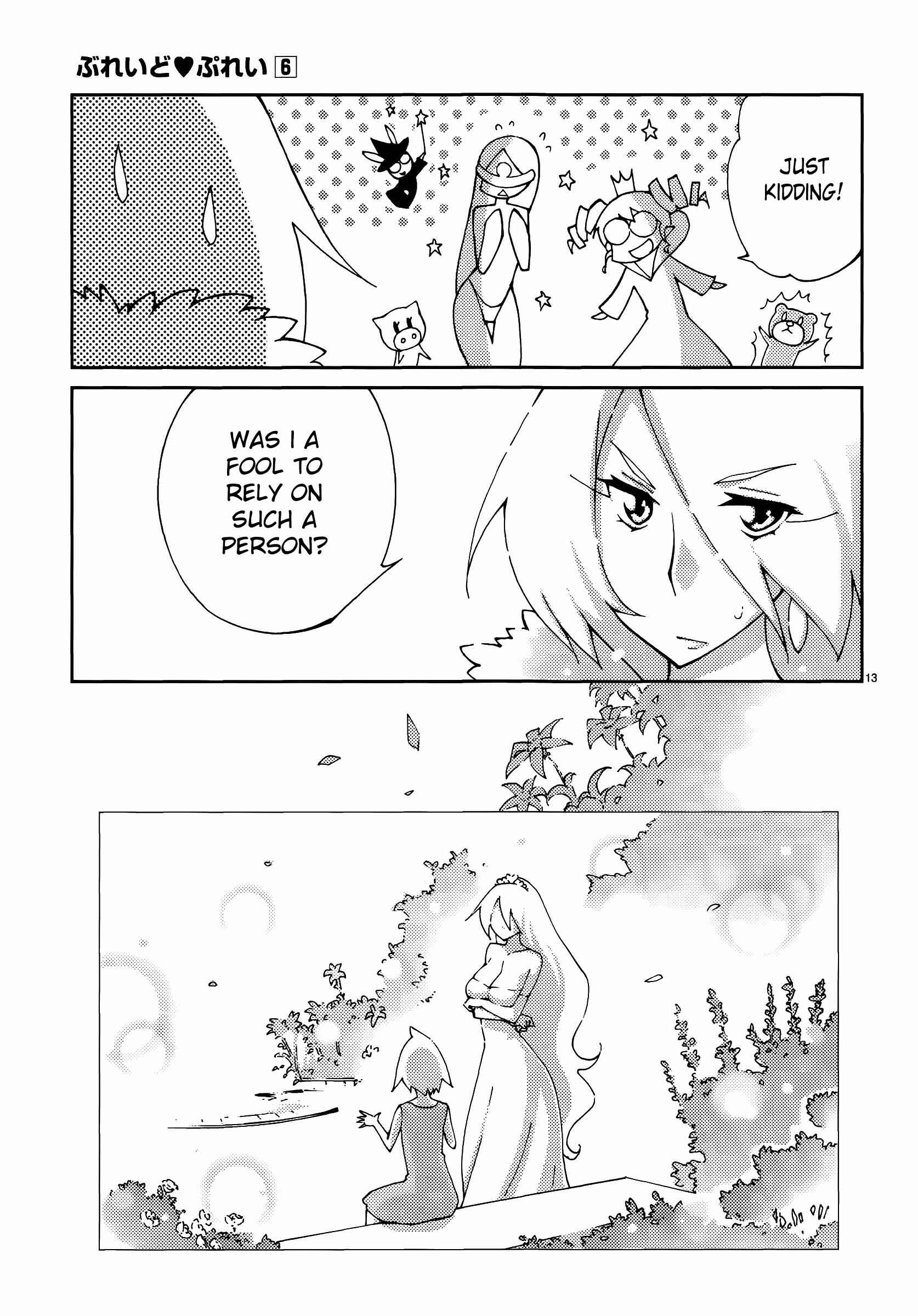 Page 13 Chapter 45 Blade Play